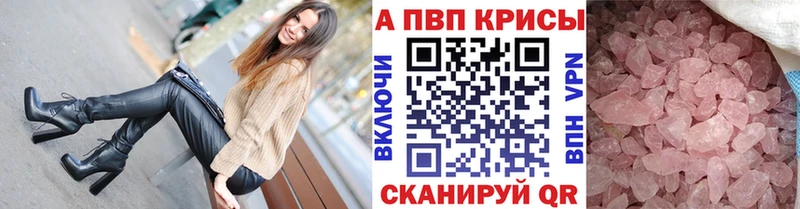 даркнет сайт  Заводоуковск  APVP VHQ 