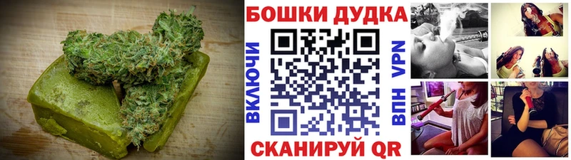 цены наркотик  Заводоуковск  кракен сайт  Печенье с ТГК конопля 