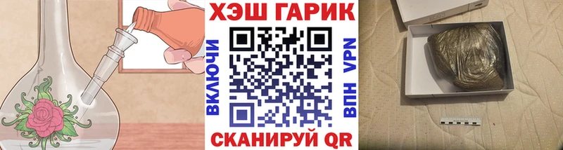 ГАШИШ Ice-O-Lator Заводоуковск