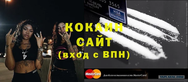 мефедрон VHQ Балахна