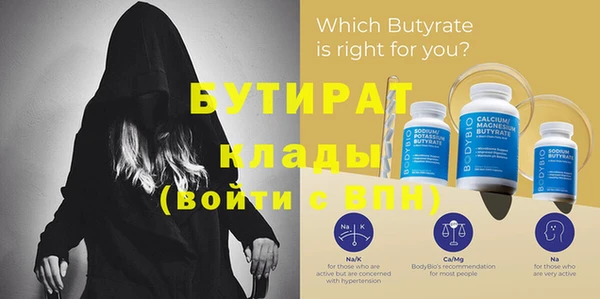 крисы Балабаново