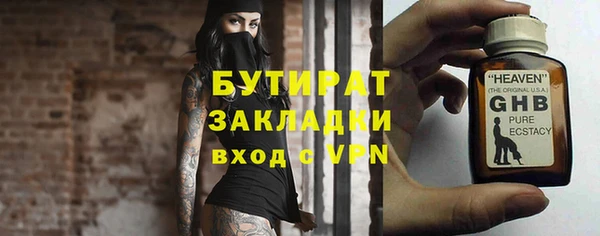 2c-b Баксан