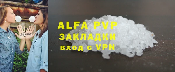 мефедрон VHQ Балахна