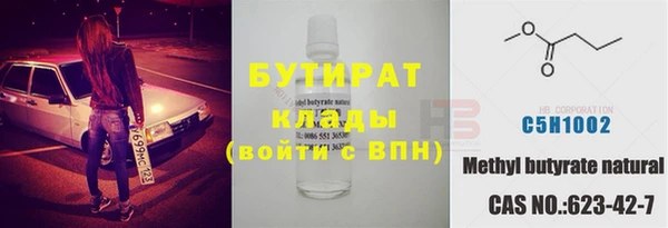 2c-b Баксан