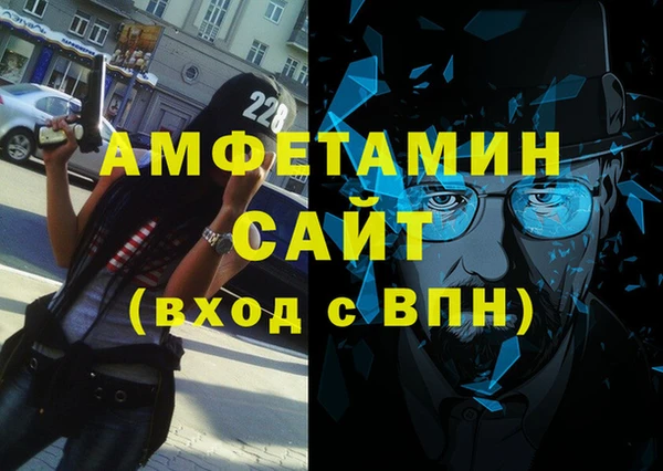 мефедрон VHQ Балахна