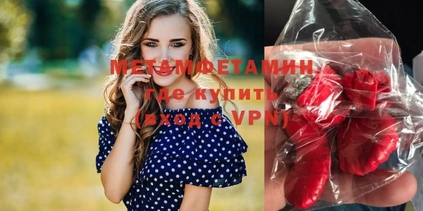 мефедрон VHQ Балахна