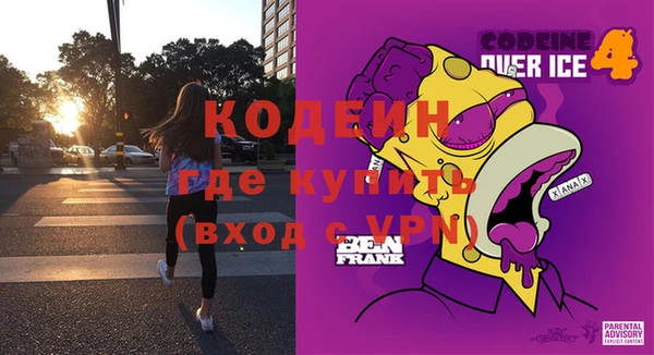 мяу мяу мука Россошь