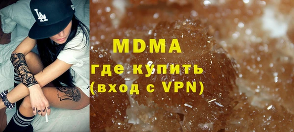 мефедрон VHQ Балахна
