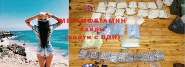 мефедрон VHQ Балахна