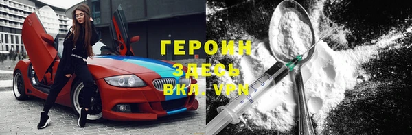 мефедрон VHQ Балахна