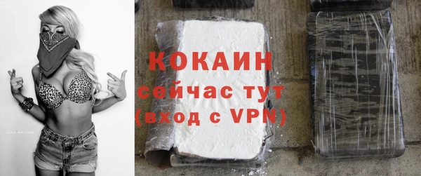 мефедрон VHQ Балахна