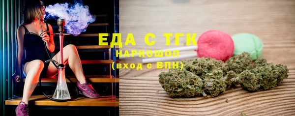 2c-b Баксан