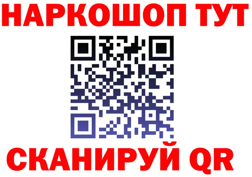 Альфа ПВП VHQ ТОР площадка мега Заводоуковск