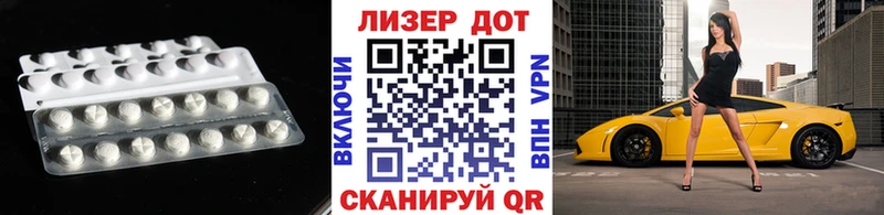 LSD-25 экстази кислота  Заводоуковск 
