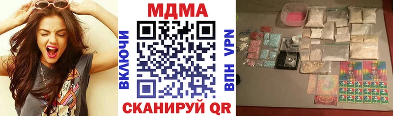 MDMA Molly  как найти закладки  Заводоуковск 